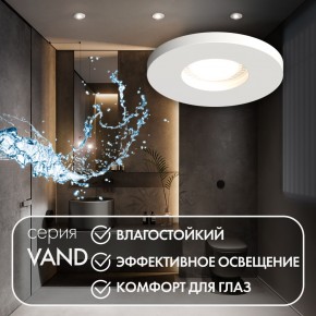 DK2036-WH Встраиваемый светильник влагозащ., IP 44, до 15 Вт, GU10, LED, белый, алюминий в Заводоуковске - zavodoukovsk.ok-mebel.com | фото 4