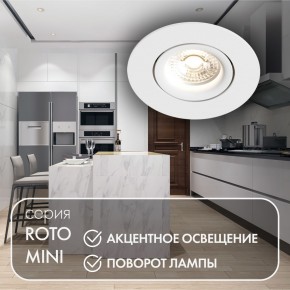 DK2037-WH Встраиваемый светильник , IP 20, 50 Вт, GU10, белый, алюминий в Заводоуковске - zavodoukovsk.ok-mebel.com | фото 3