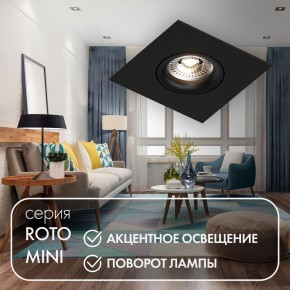 DK2038-BK Встраиваемый светильник , IP 20, 50 Вт, GU10, черный, алюминий в Заводоуковске - zavodoukovsk.ok-mebel.com | фото 2