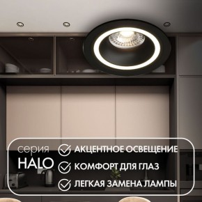 DK2060-BK Встраиваемый светильник IP 20, до 15 Вт, GU10, LED, черный, алюминий в Заводоуковске - zavodoukovsk.ok-mebel.com | фото 2