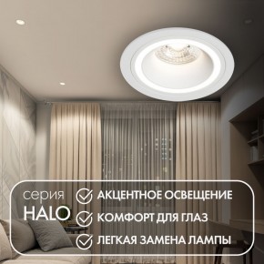 DK2060-WH Встраиваемый светильникIP 20, до 15 Вт, GU10, LED, белый, алюминий в Заводоуковске - zavodoukovsk.ok-mebel.com | фото 2