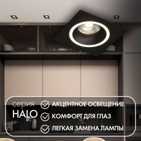 DK2061-BK Встраиваемый светильник IP 20, до 15 Вт, GU10, LED, черный, алюминий в Заводоуковске - zavodoukovsk.ok-mebel.com | фото 2