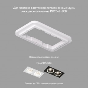 DK2062-BK Встраиваемый светильник, IP 20, до 15 Вт, GU10, LED, черный, алюминий в Заводоуковске - zavodoukovsk.ok-mebel.com | фото 3