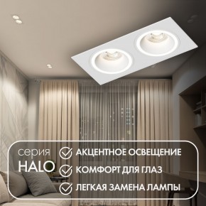 DK2062-WH Встраиваемый светильник, IP 20, до 15 Вт, GU10, LED, белый, алюминий в Заводоуковске - zavodoukovsk.ok-mebel.com | фото 3