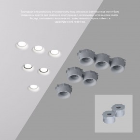 DK2080-WH Встраиваемый точечный светильник для натяжных ПВХ потолков INVIZ, IP 20, до 9 Вт, GU10, LED, белый, ABS-пластик в Заводоуковске - zavodoukovsk.ok-mebel.com | фото 4