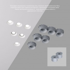 DK2081-WH Встраиваемый точечный светильник для натяжных ПВХ потолков INVIZ, IP 20, до 9 Вт, GU10, LED, белый, ABS-пластик в Заводоуковске - zavodoukovsk.ok-mebel.com | фото 4