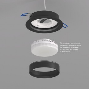 DK2090-BK Встраиваемый светильник FLAT, IP 20, до 15 Вт, GX53, LED, черный, алюминий в Заводоуковске - zavodoukovsk.ok-mebel.com | фото 3