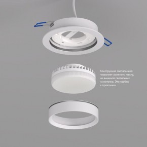 DK2090-WH Встраиваемый светильник FLAT, IP 20, до 15 Вт, GX53, LED, белый, алюминий в Заводоуковске - zavodoukovsk.ok-mebel.com | фото 2