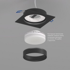 DK2091-BK Встраиваемый светильник FLAT, IP 20, до 15 Вт, GX53, LED, черный, алюминий в Заводоуковске - zavodoukovsk.ok-mebel.com | фото 3