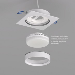 DK2091-WH Встраиваемый светильник FLAT, IP 20, до 15 Вт, GX53, LED, белый, алюминий в Заводоуковске - zavodoukovsk.ok-mebel.com | фото 3