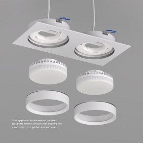 DK2092-WH Встраиваемый светильник FLAT, IP 20, до 15 Вт, GX53, LED, белый, алюминий в Заводоуковске - zavodoukovsk.ok-mebel.com | фото 3