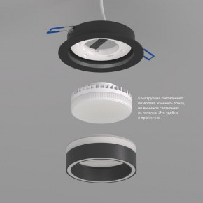 DK2100-BK Встраиваемый светильник NIKO, IP 20, до 15 Вт, GX53, LED, черный, акрил, алюминий в Заводоуковске - zavodoukovsk.ok-mebel.com | фото 3