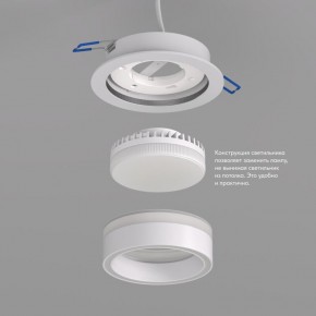 DK2100-WH Встраиваемый светильник NIKO, IP 20, до 15 Вт, GX53, LED, белый, акрил, алюминий в Заводоуковске - zavodoukovsk.ok-mebel.com | фото 3