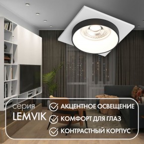 DK2402-BK Встраиваемый светильник, IP 20, 50 Вт, GU10, черный, алюминий в Заводоуковске - zavodoukovsk.ok-mebel.com | фото 4