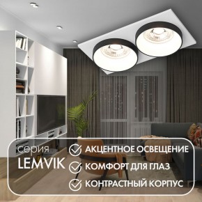 DK2422-BK Встраиваемый светильник, IP 20, 50 Вт, GU10, черный, алюминий в Заводоуковске - zavodoukovsk.ok-mebel.com | фото 6