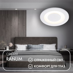 DK2500-WH Встраиваемый светильник, IP 20, 5 Вт, LED 3000, белый, алюминий в Заводоуковске - zavodoukovsk.ok-mebel.com | фото 2