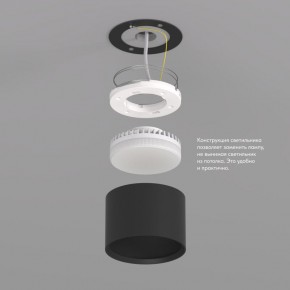 DK2601-BK Светильник накладной LUND, IP 20, до 15 Вт, GX53, LED, черный, алюминий в Заводоуковске - zavodoukovsk.ok-mebel.com | фото 3