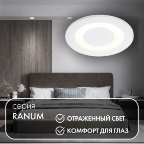 DK2700-WH Встраиваемый светильник, IP 20, 7 Вт, LED 3000, белый, алюминий в Заводоуковске - zavodoukovsk.ok-mebel.com | фото 3