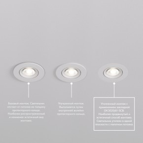 DK3020-WH Встраиваемый светильник, IP 20, 10 Вт, GU5.3, LED, белый, пластик в Заводоуковске - zavodoukovsk.ok-mebel.com | фото 6