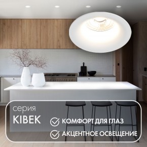 DK3024-WH Встраиваемый светильник, IP 20, 10 Вт, GU5.3, LED, белый, пластик в Заводоуковске - zavodoukovsk.ok-mebel.com | фото 3