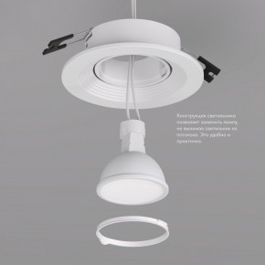 DK3029-WH Встраиваемый светильник, IP 20, 10 Вт, GU5.3, LED, белый, пластик в Заводоуковске - zavodoukovsk.ok-mebel.com | фото 6