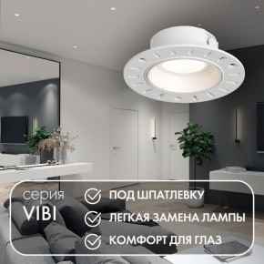 DK3055-WH Встраиваемый светильник, IP 20, 10 Вт, GU5.3, LED, белый, пластик в Заводоуковске - zavodoukovsk.ok-mebel.com | фото 3