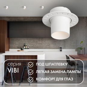 DK3057-WH Встраиваемый светильник под шпатлевку, IP20, до 15 Вт, LED, GU5,3, белый, пластик в Заводоуковске - zavodoukovsk.ok-mebel.com | фото 3