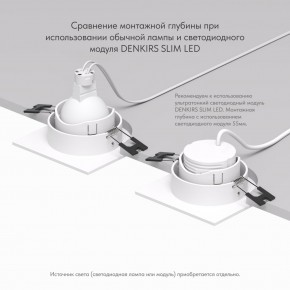 DK3071-WH Встраиваемый светильник, IP 20, 10 Вт, GU5.3, LED, белый/белый, пластик в Заводоуковске - zavodoukovsk.ok-mebel.com | фото 5