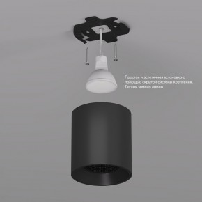 DK3090-BK Светильник накладной IP 20, 10 Вт, GU5.3, LED, черный/черный, пластик в Заводоуковске - zavodoukovsk.ok-mebel.com | фото 3