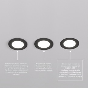 DK3101-BK Встраиваемый влагозащищенный светильник, IP65, до 10 Вт, LED, GU5,3, черный в Заводоуковске - zavodoukovsk.ok-mebel.com | фото 6