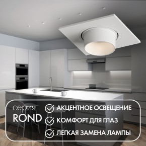 DK3121-WH Встраиваемый светильник, IP20, до 15 Вт, LED, GU5,3, белый, пластик в Заводоуковске - zavodoukovsk.ok-mebel.com | фото 3