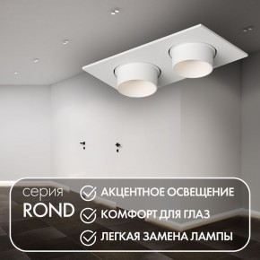 DK3122-WH Встраиваемый светильник, IP20, до 15 Вт, LED, GU5,3, белый, пластик в Заводоуковске - zavodoukovsk.ok-mebel.com | фото 3