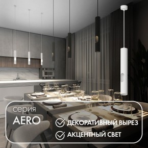 DK4045-WH Подвесной светильник, с декоративным вырезом, IP 20, до 15 Вт, LED, GU10, белый, алюминий в Заводоуковске - zavodoukovsk.ok-mebel.com | фото 3