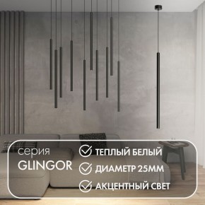 DK4303-BK Подвесной светильник со встроенным светодиодом, 5W, IP 20, 3000K, черный, алюминий в Заводоуковске - zavodoukovsk.ok-mebel.com | фото 2