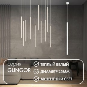 DK4303-WH Подвесной светильник со встроенным светодиодом, 5W, IP 20, 3000K, белый, алюминий в Заводоуковске - zavodoukovsk.ok-mebel.com | фото 3