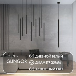 DK4304-BK Подвесной светильник со встроенным светодиодом, 5W, IP 20, 4000K, черный, алюминий в Заводоуковске - zavodoukovsk.ok-mebel.com | фото 3