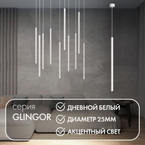 DK4304-WH Подвесной светильник со встроенным светодиодом, 5W, IP 20, 4000K, белый, алюминий в Заводоуковске - zavodoukovsk.ok-mebel.com | фото 3