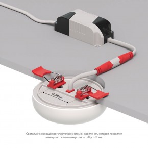 DK4600-WW Встраиваемый светильник, IP 20, 9 Вт, LED 3000, белый, пластик в Заводоуковске - zavodoukovsk.ok-mebel.com | фото 3