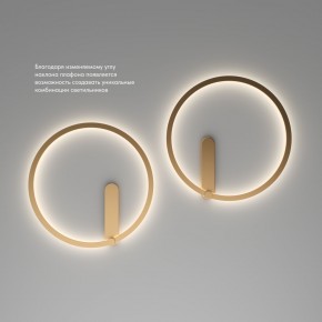 DK5035-SG Бра ROUND со светодиодом, IP20, 24W, 3000/4000/6500K, матовое золото, алюминий в Заводоуковске - zavodoukovsk.ok-mebel.com | фото 6