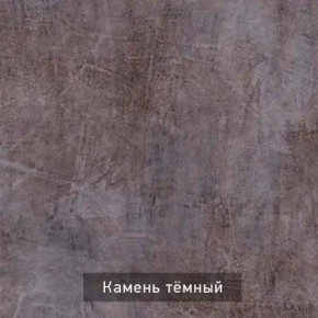 ДОМИНО-2 Стол раскладной в Заводоуковске - zavodoukovsk.ok-mebel.com | фото 8