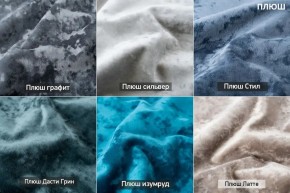 ДРИМ Диван кухонный с ящиком для хранения (в ткани коллекции Ивару №5 Плюш, Романо) в Заводоуковске - zavodoukovsk.ok-mebel.com | фото 6