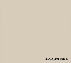 ДЮНА Кухонный гарнитур Экстра 2 (3000 мм) в Заводоуковске - zavodoukovsk.ok-mebel.com | фото 6