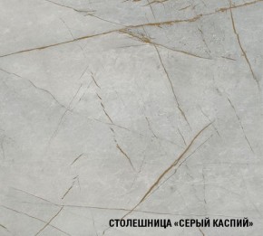 ФЬЮДЖИ Кухонный гарнитур Лайт 1200 мм в Заводоуковске - zavodoukovsk.ok-mebel.com | фото 8