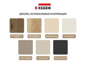 Гостиная Бежевый песок - Дуб Небраска натуральный (серии «ГЕСТИЯ») в Заводоуковске - zavodoukovsk.ok-mebel.com | фото 7
