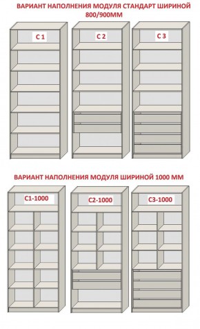 Гостиная Бежевый песок - Дуб Небраска натуральный (серии «ГЕСТИЯ») в Заводоуковске - zavodoukovsk.ok-mebel.com | фото 8