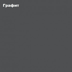 Гостиная Белла (Сандал, Графит/Дуб крафт) в Заводоуковске - zavodoukovsk.ok-mebel.com | фото 4