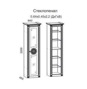 Гостиная Джулия 3.0 (Белый/Белое дерево с платиной золото) в Заводоуковске - zavodoukovsk.ok-mebel.com | фото 2