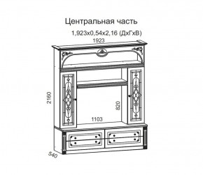 Гостиная Джулия 3.0 (Белый/Белое дерево с платиной золото) в Заводоуковске - zavodoukovsk.ok-mebel.com | фото 3