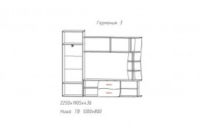 Гостиная ГАРМОНИЯ-3 (ЦРК.ГРМ.03) в Заводоуковске - zavodoukovsk.ok-mebel.com | фото 2