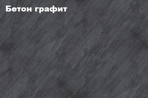 КИМ Гостиная Вариант №2 МДФ в Заводоуковске - zavodoukovsk.ok-mebel.com | фото 4